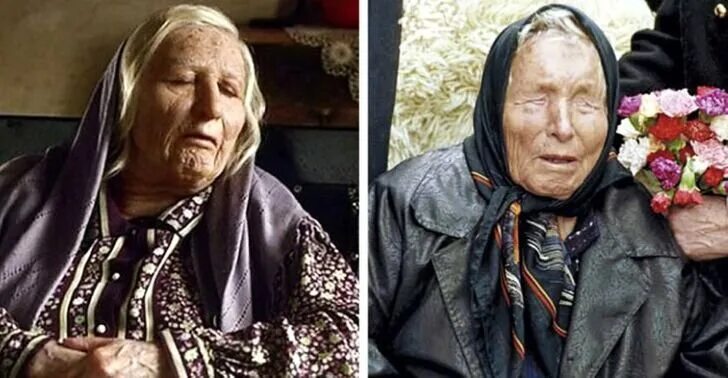 Вангелия ванга. Вангелия ванга. Вангелия пандева гуштерова. Вангелия. Вангелия гущерова.