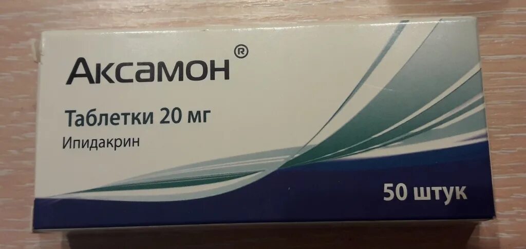 Аксамон табл. 20мг n50. Ипидакрин Аксамон. Аксамон 15 мг. Аксамон фарм группа. Аксамон для чего назначают взрослым