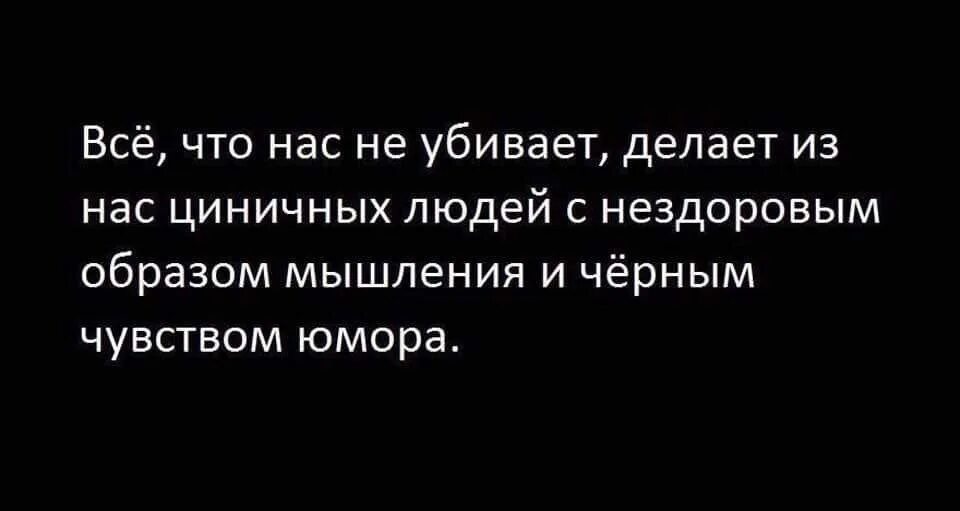 Цитата делает нас сильнее