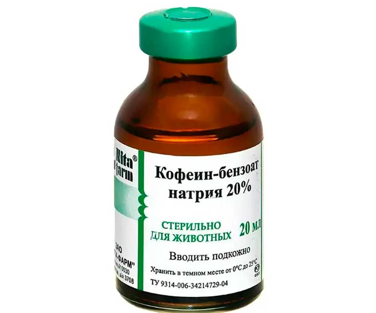 Раствор кофеина бензоата натрия. Кофеин-бензоат натрия раствор 100 мл Мосагроген. Кофеин бензоат натрия р-р д/и д/и 20% 20мл фл ветеринарн.. Кофеин 20 мл Нита фарм. Кофеин натрия купить