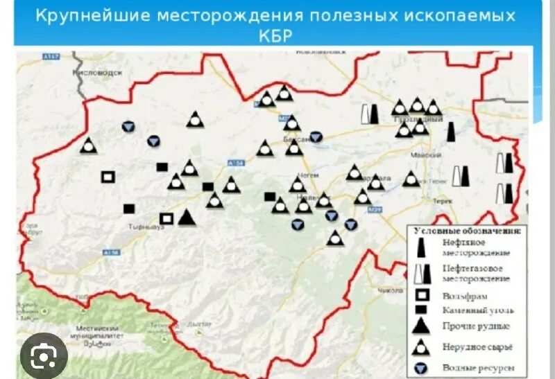 Карта полезных ископаемых КБР. Карта полезных ископаемых Швейцарии. Полезные ископаемые Швейцарии карта. Карта КБР С полезными ископаемыми.