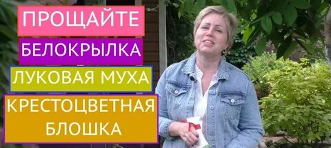 Садовый гид перцы