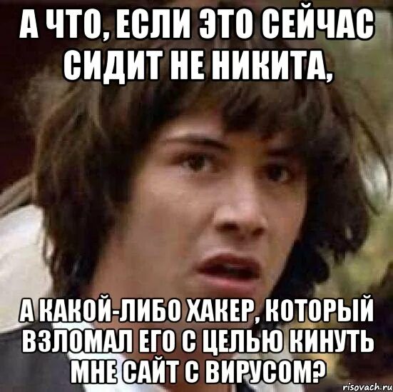 Кидал цели. Вирусный Мем. Вирусные мемы 2024. Зондби вирус мемы. Кровожадный вирус Мем.