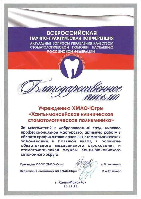 Благодарность коллегам. Благодарственное письмо пенсионеру. ,kfujlfhcndtyyjt gbcmvj pf vyjujktnybq nhel. Благодарность работнику за многолетний труд. Благодарность за труд.