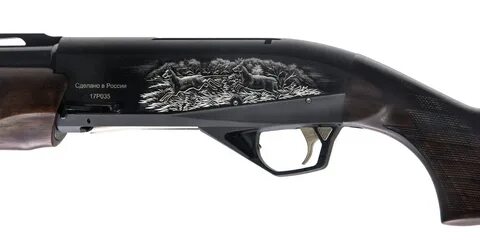 Ружье 710
