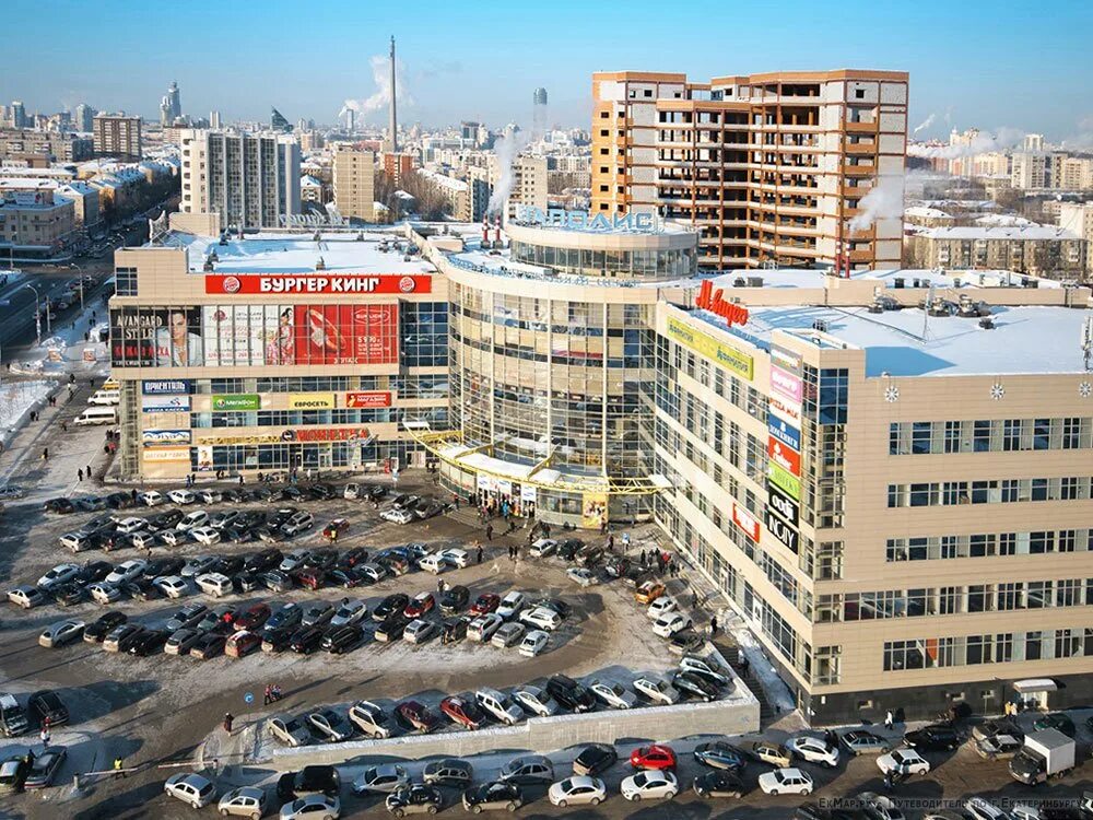 Трц мегаполис екатеринбург. Лед 3 екатеринбург мегаполис. Торговый центр мегаполис екатеринбург. Мегаполис екатеринбург 2022. Киномакс пермь зал.