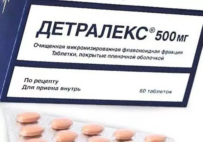 Детралекс отек ног. Детралекс эмоции. детралекс в турции. антикоагулянты детралекс. детралекс еж.