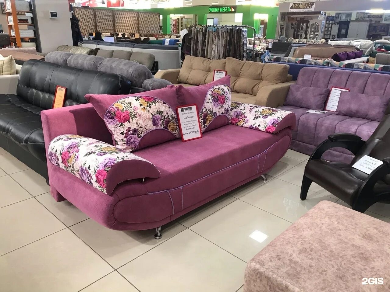 дом диванов липецк