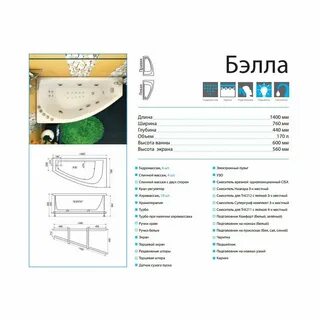 Тритон инструкция
