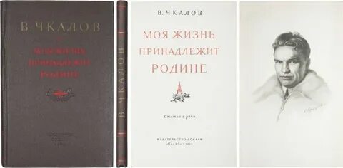 Моя п