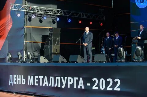 День металлурга в 2025 году