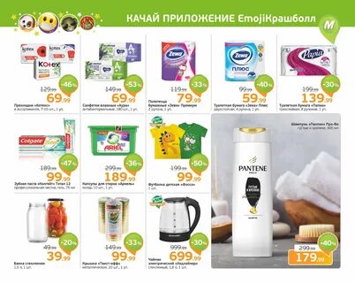 Монетка уфа каталог