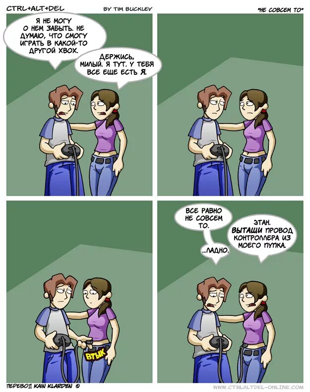 Вопросики для девушки по цифрам. Покажи меня на картинке. Агнес мем. В какие игры можно поиграть в переписке с другом. Приходи поиграть.