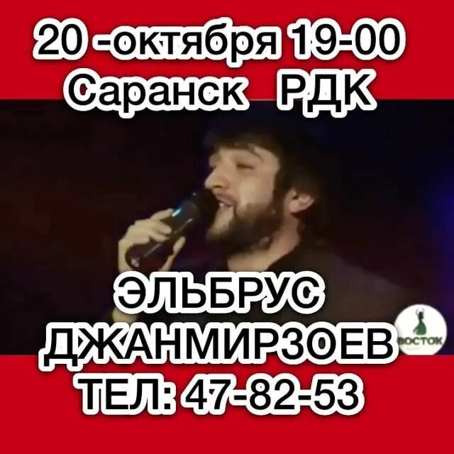 Эльбрус джанмирзоев в инстаграме. Эльбрус джанмирзоев 2022. Эльбрус джанмирзоев 2021. Эльбрус джанмирзоев 2021. Эльбрус джанмирзоев в инстаграме.