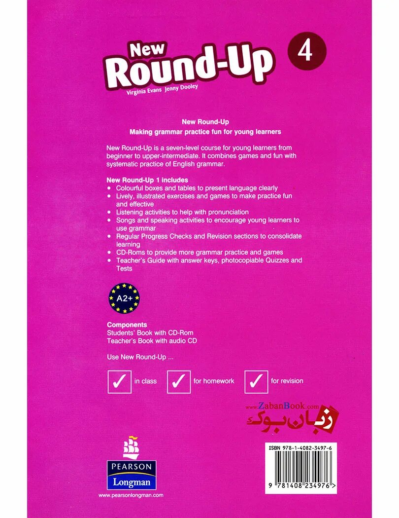 Round up 4. Round up уровни. New Round up уровни. Round up по уровням. New round 4 students book