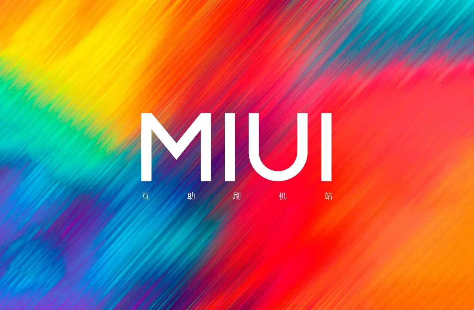 MIUI. Логотип MIUI. Логотип MIUI 11. MIUI Сяоми. Miui plugin