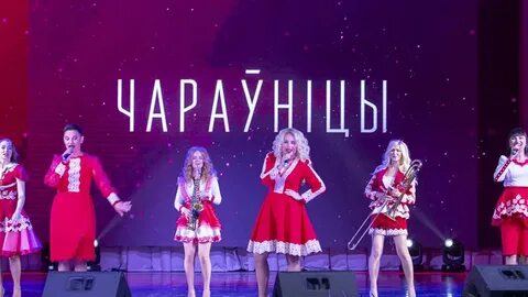 Группа туда