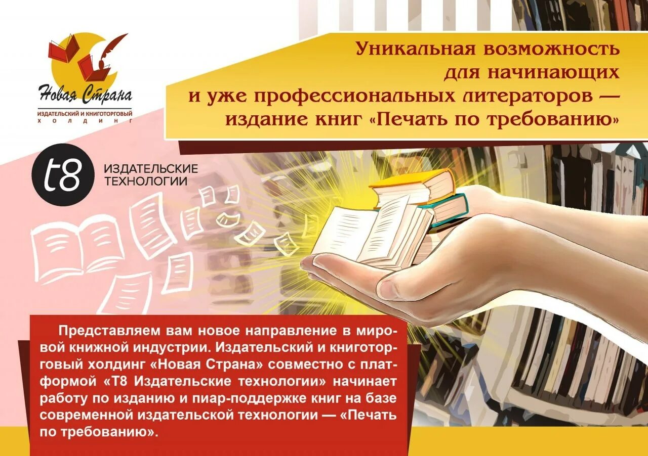 Образец заполнения читательского требования. Каменский, п. Работа с книгой требования. Работа с книгой требования. Правила пользования школьной библиотекой.