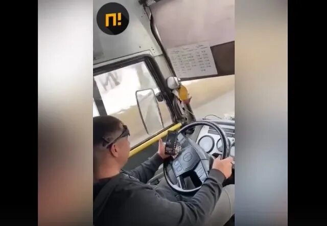 Водитель автобуса видео. Селфи водителя автобуса. вентиляторы водителя автобуса. женщина водитель автобуса.