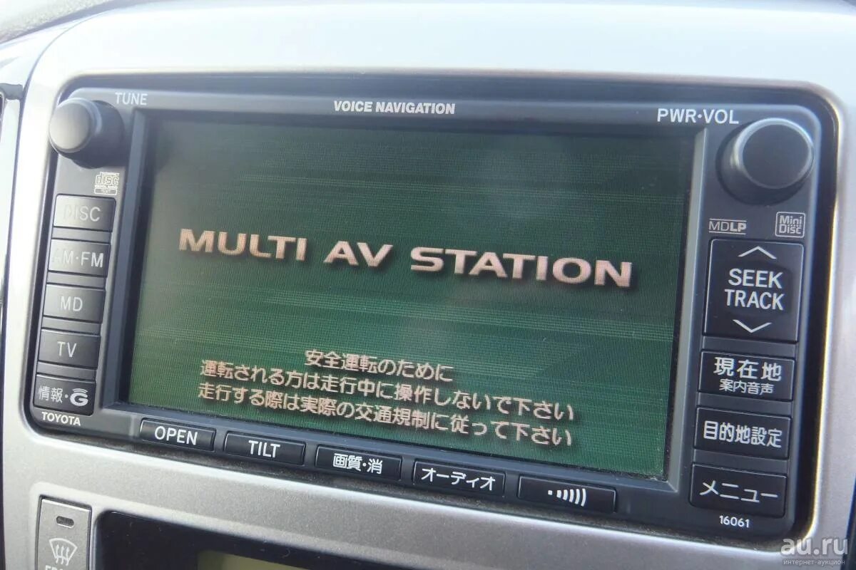 Voice navigation