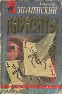 Детективы полной версии читать