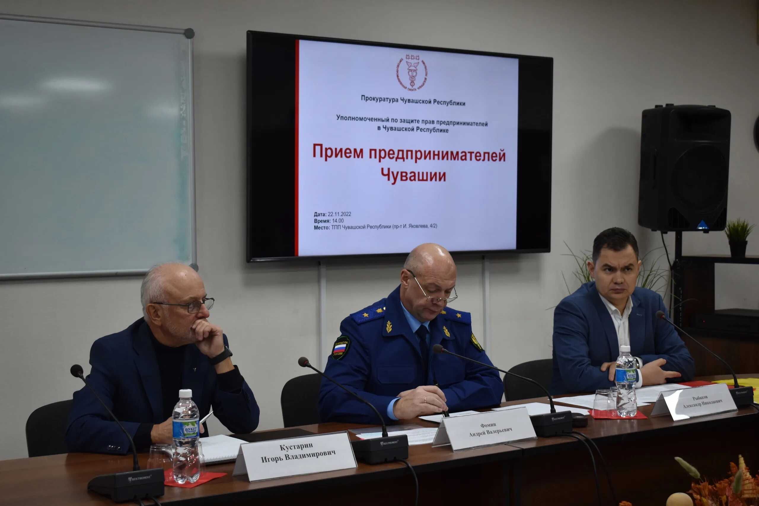 Тпп чр. Тпп чеченской республики. Магнетар адвокаты. Торгово промышленная палата. Торгово промышленная палата чувашской.