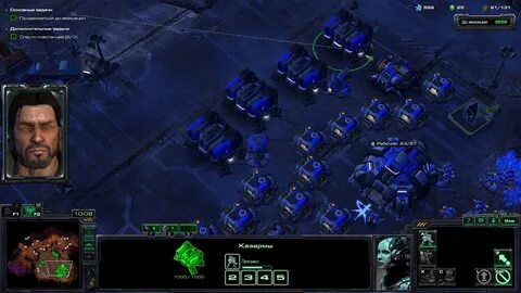Starcraft кампания