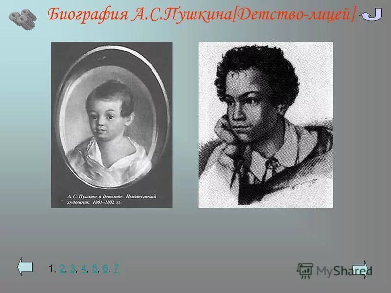 детство и лицейские годы пушкина кратко. пушкин в детстве в лицее. пушкин с сердечком. пушкин в детстве. детство лицей 4 вопроса.