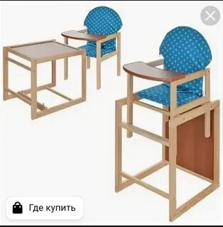 Стульчик для кормления деревянный трансформер
