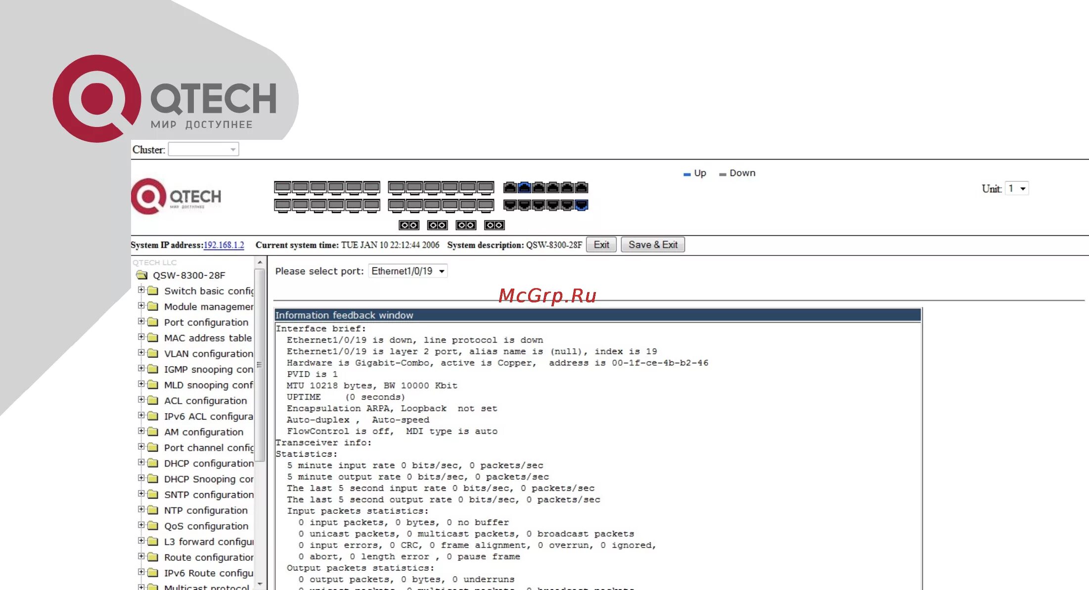 Sectionname ru настройки webmonstro en config webmonstro. Коммутатор QTECH 3500. QTECH QSW-3500-10t-AC. Коммутатор QTECH QSW-4610-52t-AC. Коммутатор QTECH 4600-10тиндикация.