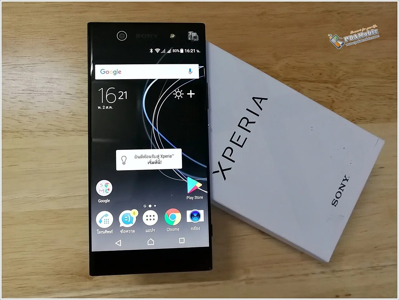 Sony Xperia xa1. Sonia Experia xa1. Sony Xperia xa1 Dual.