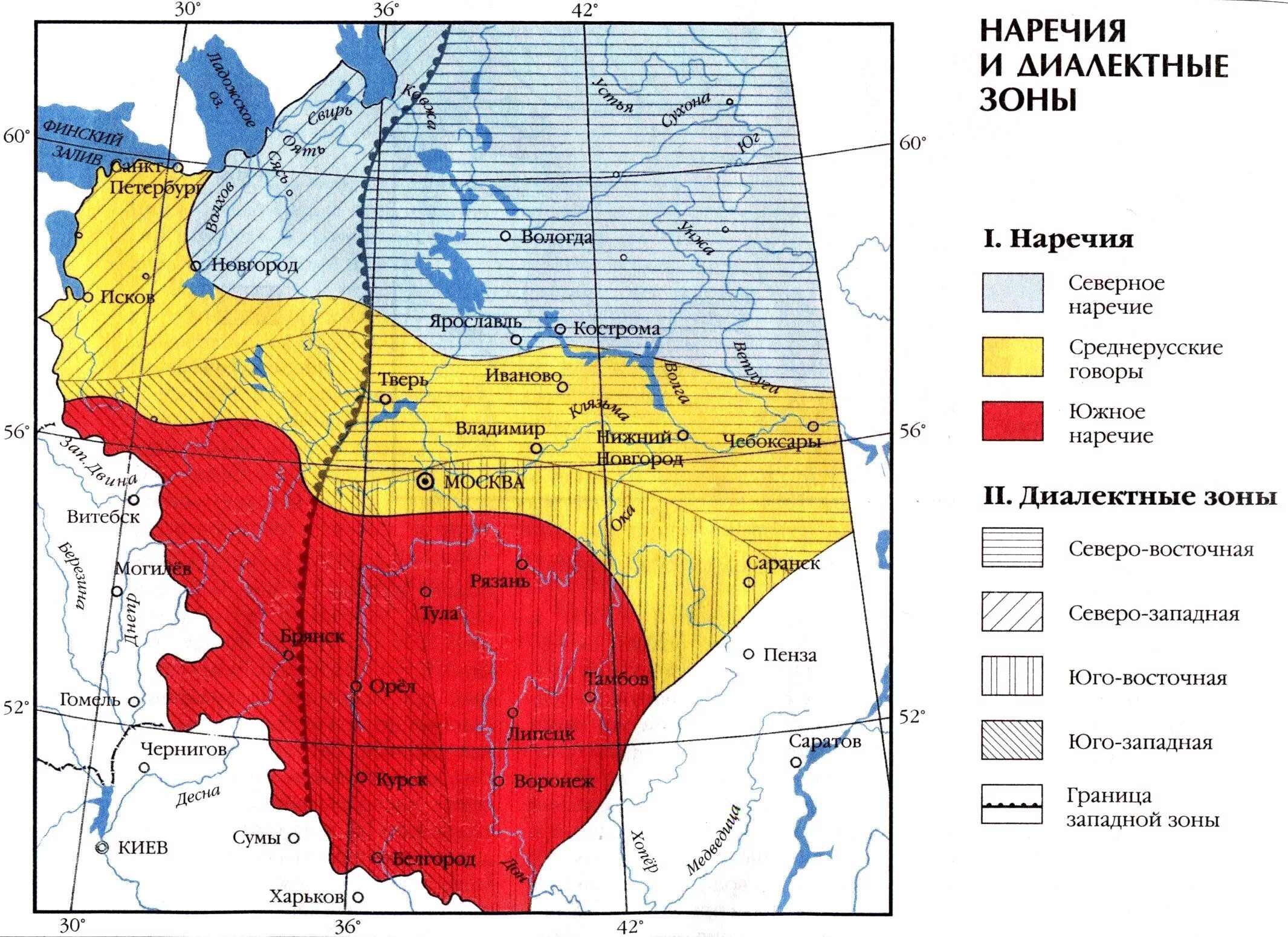 Современные диалекты. Карта Говоров и диалектов России. Карта диалектов Руси. Карта русских Говоров. Диалекты русского языка.