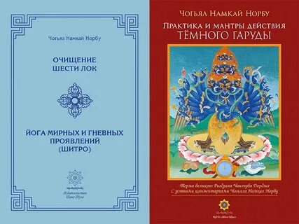 Очищение 6