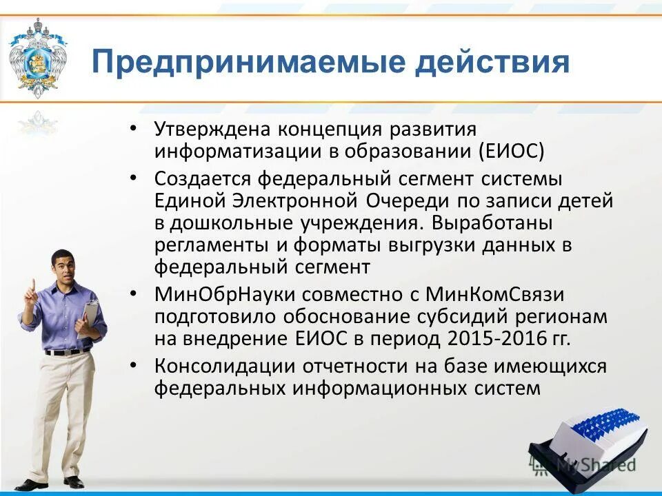 порядок расследования несчастных случаев на производстве схема. меры государства по обеспечению занятости. мероприятия при возникновении чс. какие действия предпринимает комиссия. какие действия предпринимает комиссия.