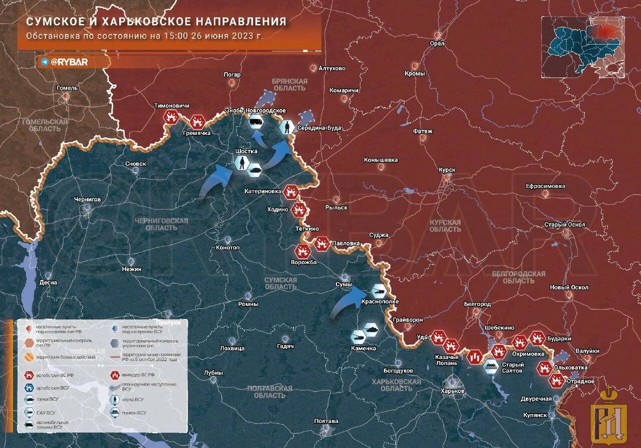 26 января 2023 г. Крата боев на украйине. Граница боевых действий на Украине. Карта Украины боевые де. Карта боевых действий Украина 2023.