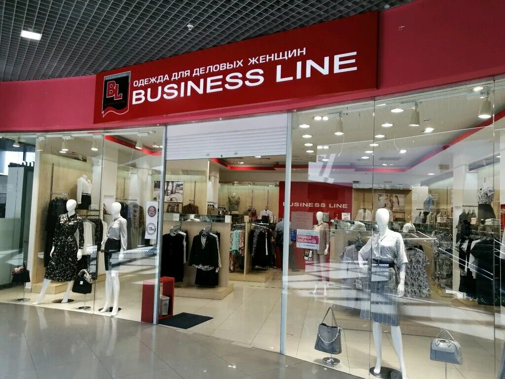 Business line женская одежда. платье business line. платье business line. бизнес лайн одежда магазины. бизнес лайн одежда магазины.
