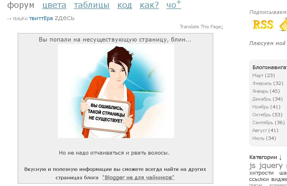 страница оказываться