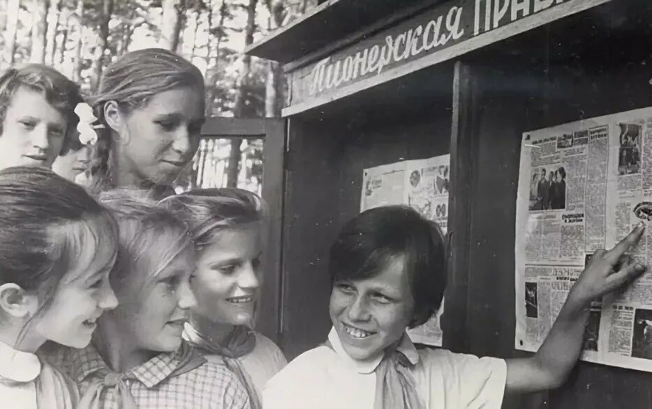 Страна вышла на первое. Советские люди читают газеты. Стенд с газетами СССР. Газета Пионер. Дети читают пионерскую правду.