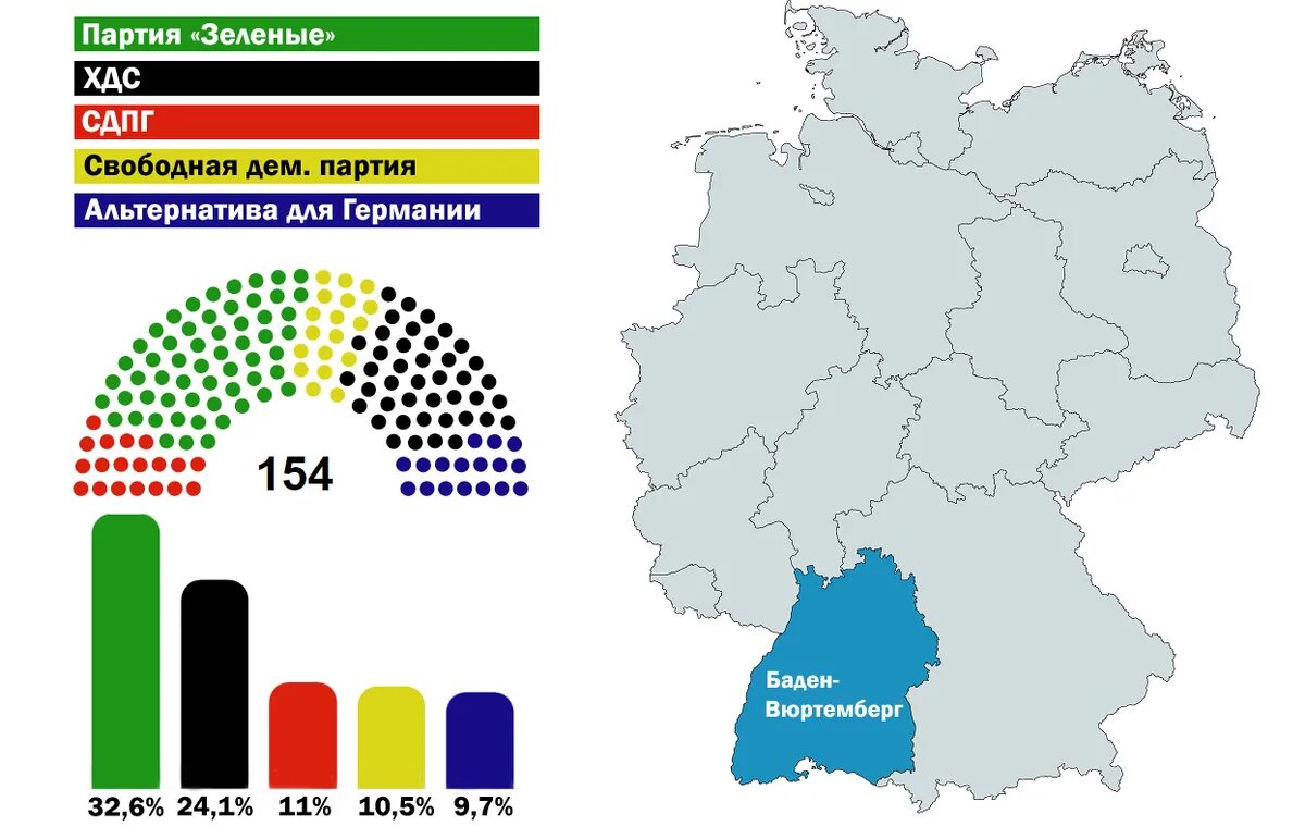 Карта германии 2023