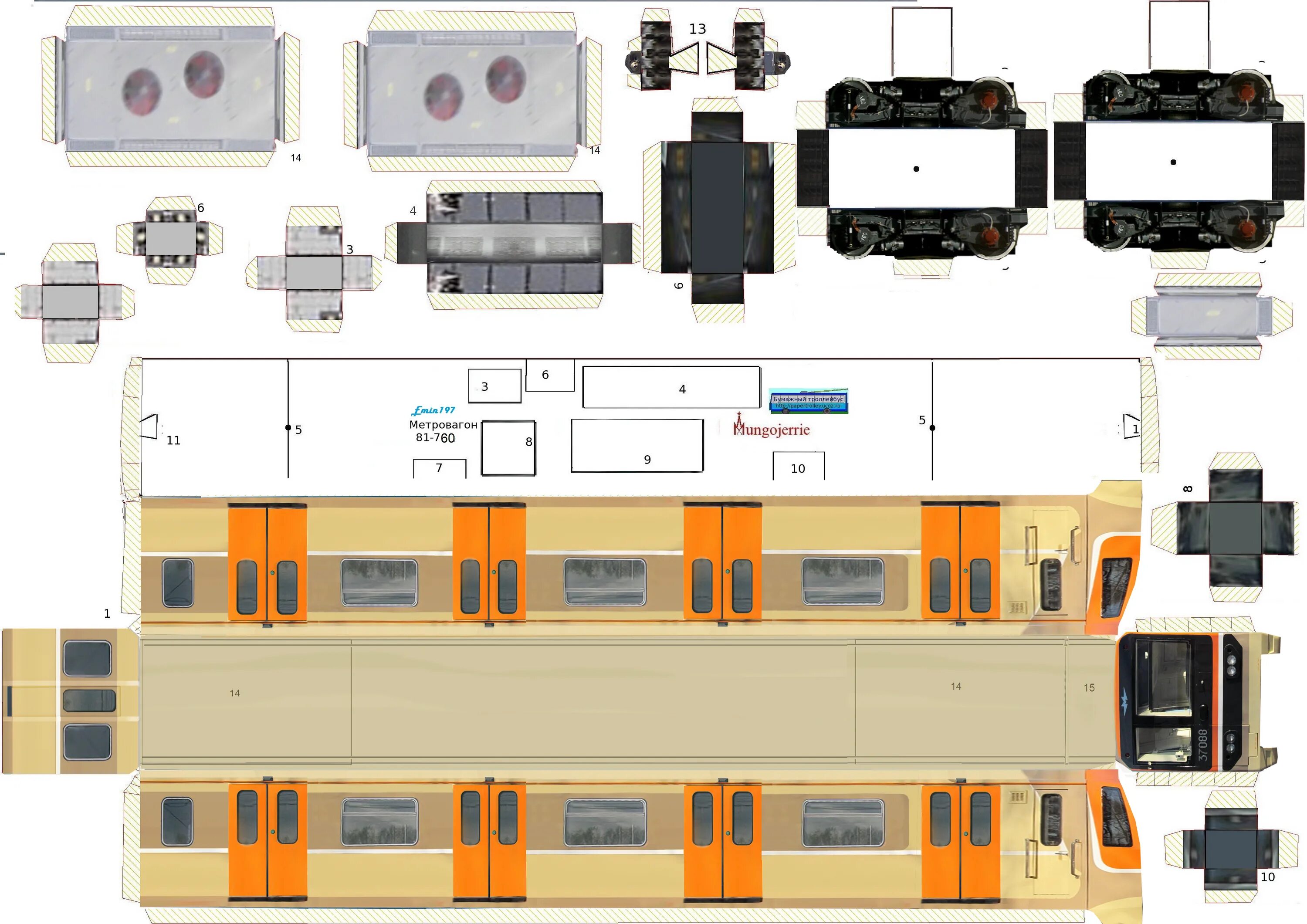 Метро вырезка. Лопатка свиная метро шеф. Метро вырезка. Вырезка говядина метро. Бумажный метровагон номерной.