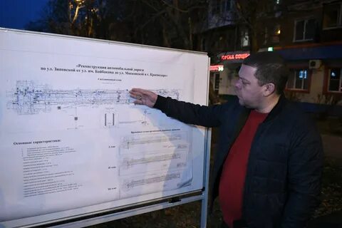 Работа зиповская краснодар