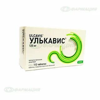 Улькавис от чего