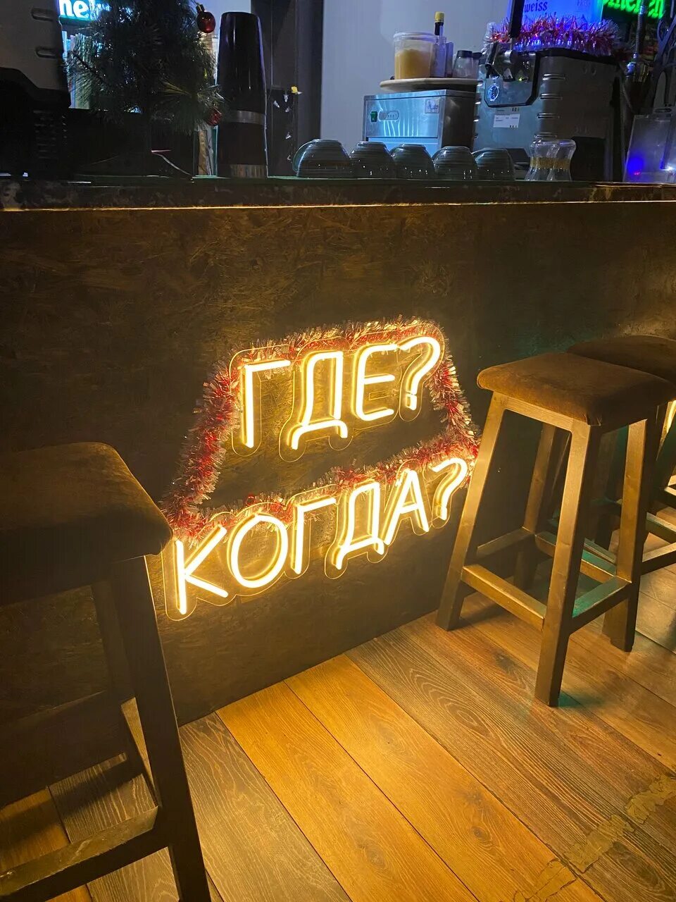 Культура бар магнитогорск. Blanco Bar Магнитогорск. Кальянные Магнитогорск. Тони паб Магнитогорск. Бар Магнитогорск фото.