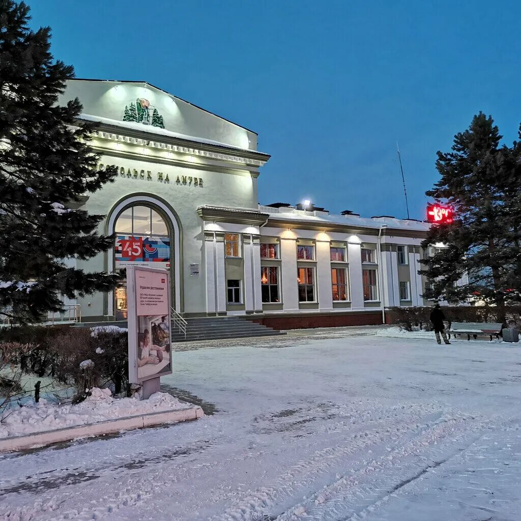 Комсомольск на амуре поездом сколько. ЖД вокзал Комсомольск-на-Амуре. Железнодорожный вокзал города Комсомольска-на-Амуре. Вокзал Комсомольск на Амуре. ЖД вокзал Комсомольск.