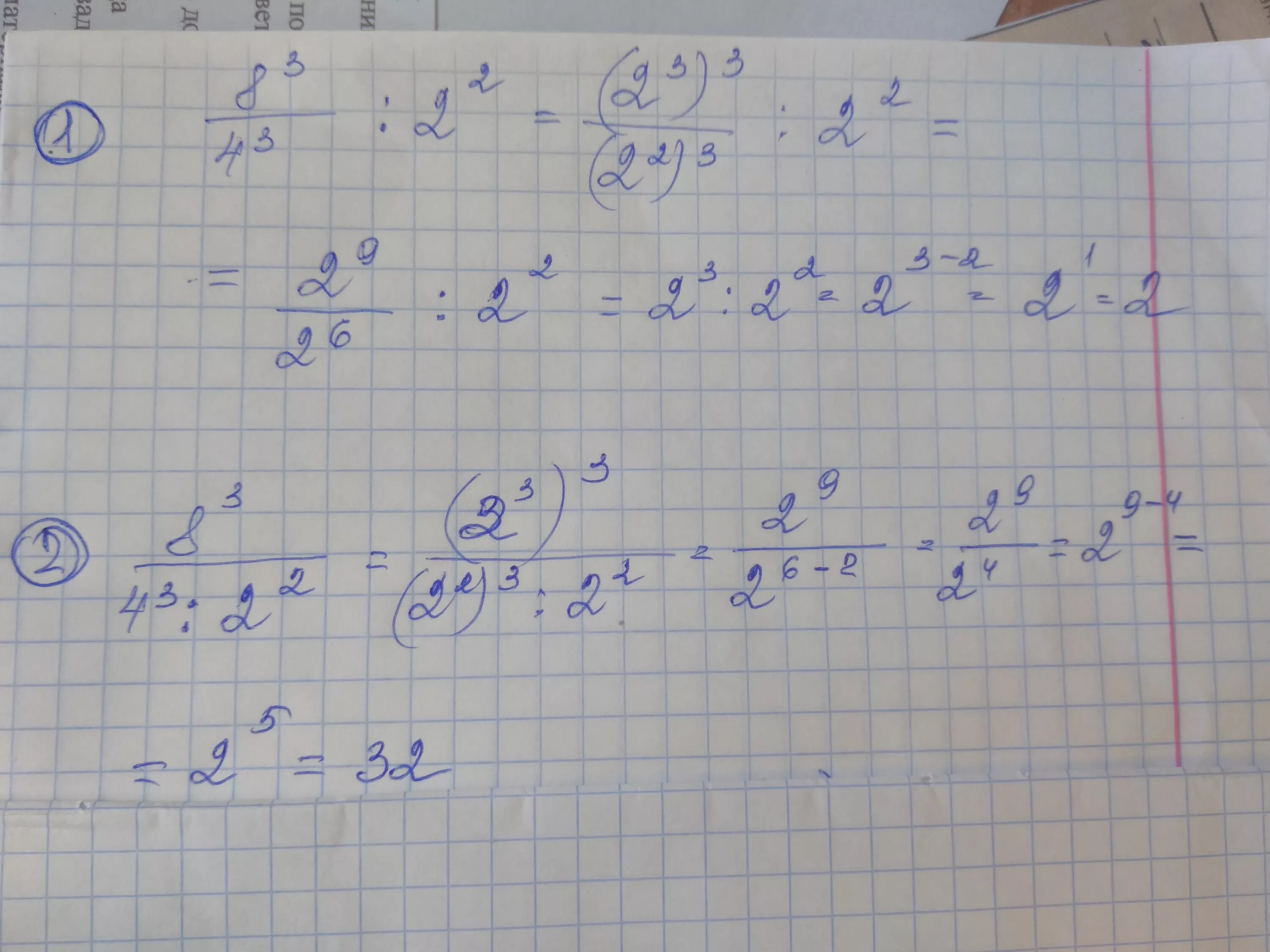 8/33+13/22 5/18 Решение. (8,2*0,45+14,71)*3,8-49,436. (8,2 × 0,45 + 14,71) 3,8-49,436 решение. Найдите выражение 8/33+13/22 5/18.