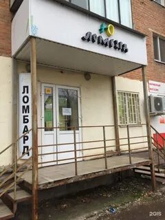 Ломбард стерлитамак