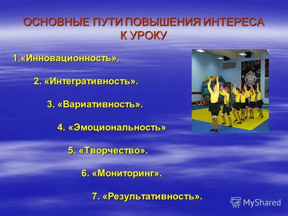 вариативность в спорте. спортивные упражнения. физическая подготовка. вариативность в спорте. силовой тренинг.