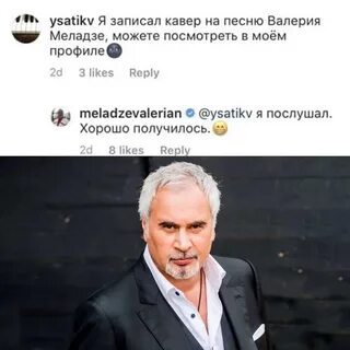 Меладзе красиво ты вошла в мою жизнь