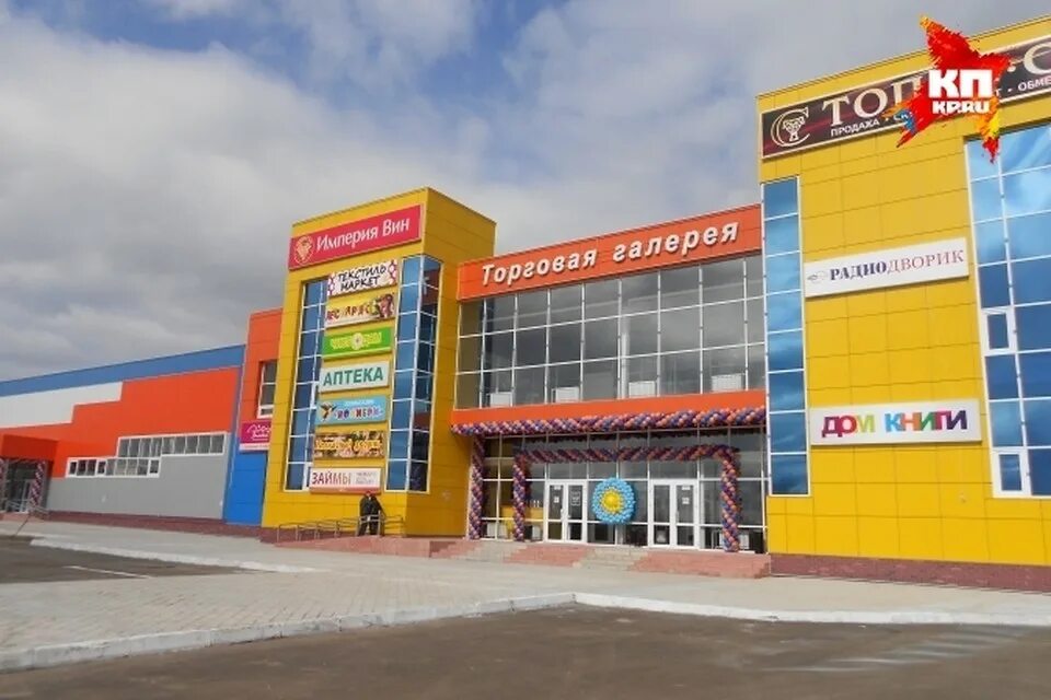 Магазин лидер сыктывкар морозова. Лидер сыктывкар режим работы. Лидер сыктывкар режим работы. Лидер сыктывкар режим работы. Автовокзал на морозова сыктывкар.