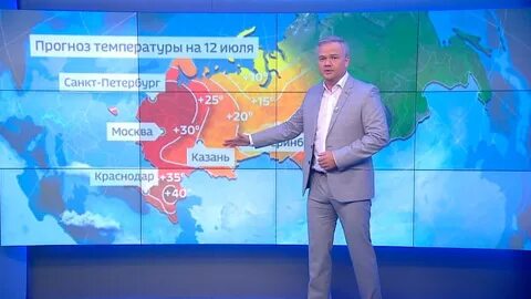 Погода на 24 октября 2024